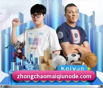 中超买球 APP（CSLBuyBalls）